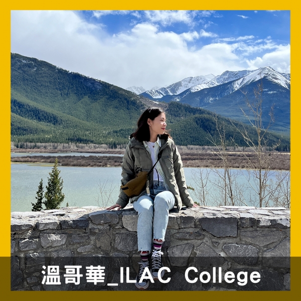 代辦推薦SEC - Dudu Chang 心得經驗分享 - 加拿大溫哥華遊學 - ILAC International College