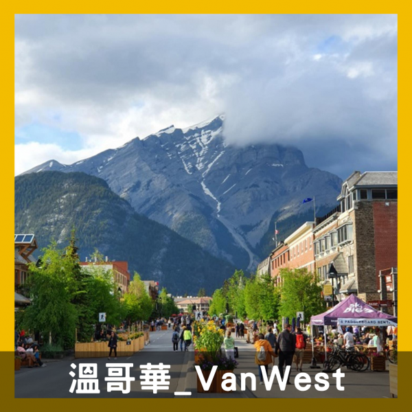 代辦推薦SEC - Hilda Wang 心得經驗分享 - 加拿大溫哥華遊學 - VanWest College