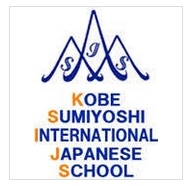 神戶 住吉國際日本語學校 Kobe Sumiyoshi International Japanese Language School