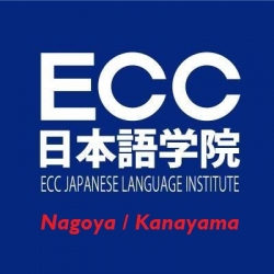 名古屋/金山 ECC日本語學院 ECC JAPANESE LANGUAGE INSTITUTE