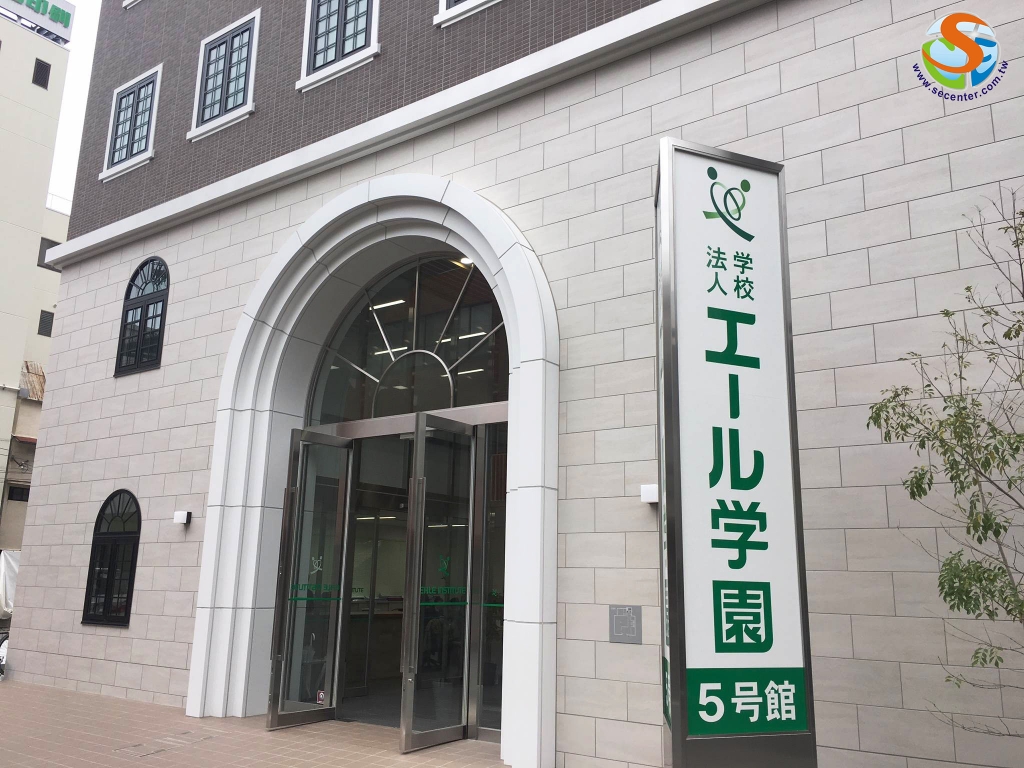最新的上課地點:5號館