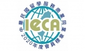 2020 公會標章
