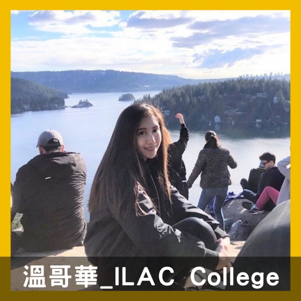 代辦推薦SEC - Lily Wu 心得經驗分享 - 加拿大溫哥華遊學 - ILAC College