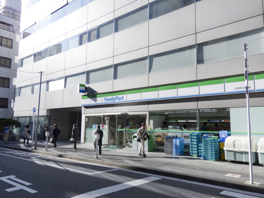 東京 九段日本文化研究所 Kudan Institute o 東京 九段日本文化研究所 Kudan Institute o