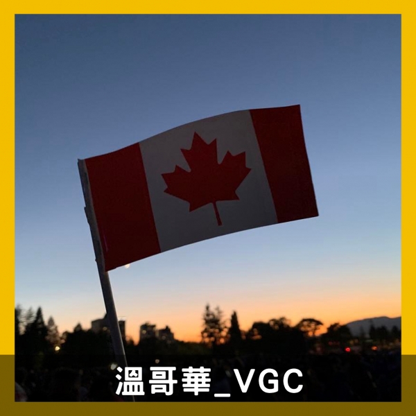 代辦推薦SEC - Yumi Chen 心得經驗分享 - 加拿大溫哥華遊學 - VGC