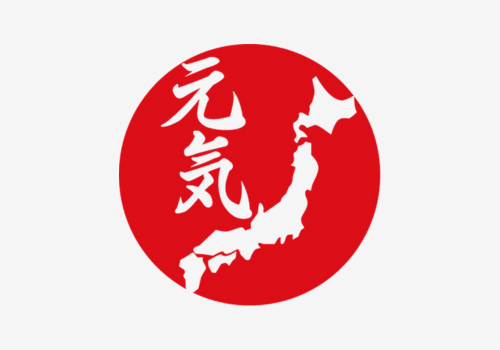 元氣日本語文化學院 Genki Japanese and Culture School