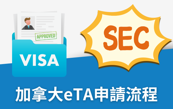 CANADA ETA CANADA ETA