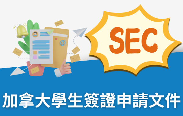 CANADA study permit application CANADA study permit application