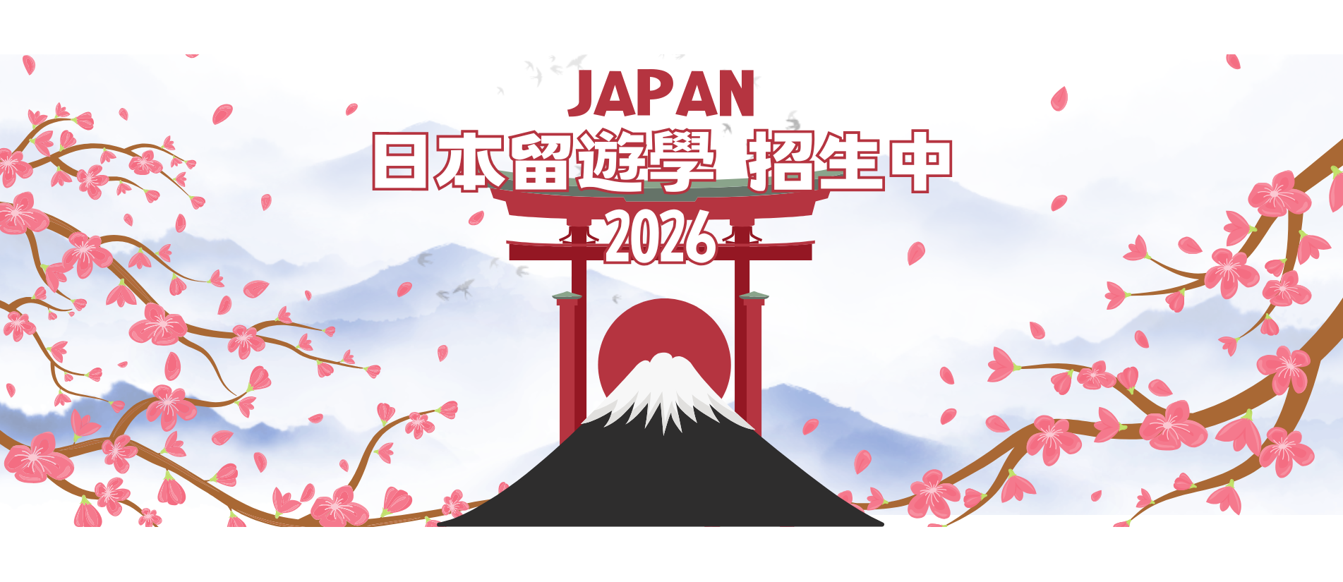 SEC協益日本留遊學優惠