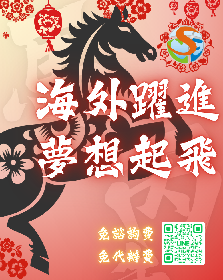 馬年限時優惠｜加拿大留學申請折扣、語言學校優惠整理