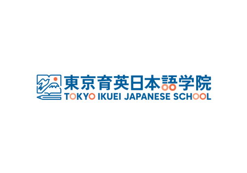 東京育英日本語学院 Tokyo Ikuei Japanese School