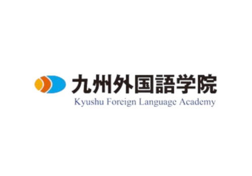 福岡｜東京 九州外國語學院 Kyushu Foreign Language Academy