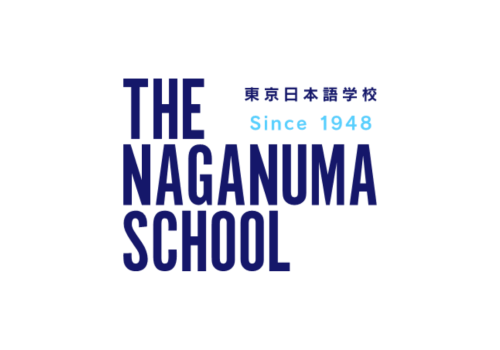 東京日本語學校長沼學校 THE NAGANUMA SCHOOL