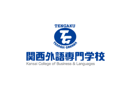 大阪 關西外語專門學校 Kansai College of Business and Languages