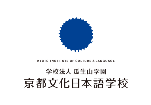 KICL 京都文化日本語学校 Kyoto Institute of Culture and Language KICL 京都文化日本語学校 Kyoto Institute of Culture and Language