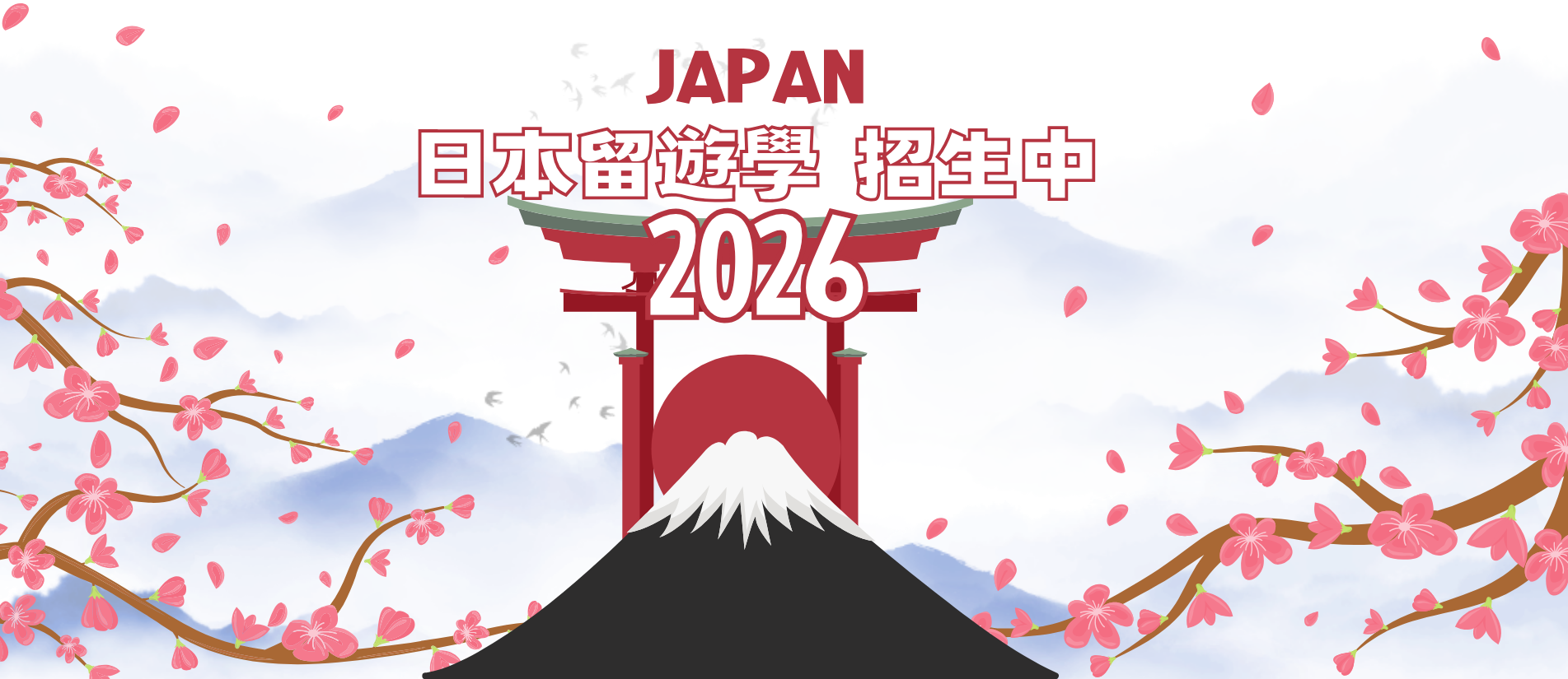 SEC協益日本留遊學優惠
