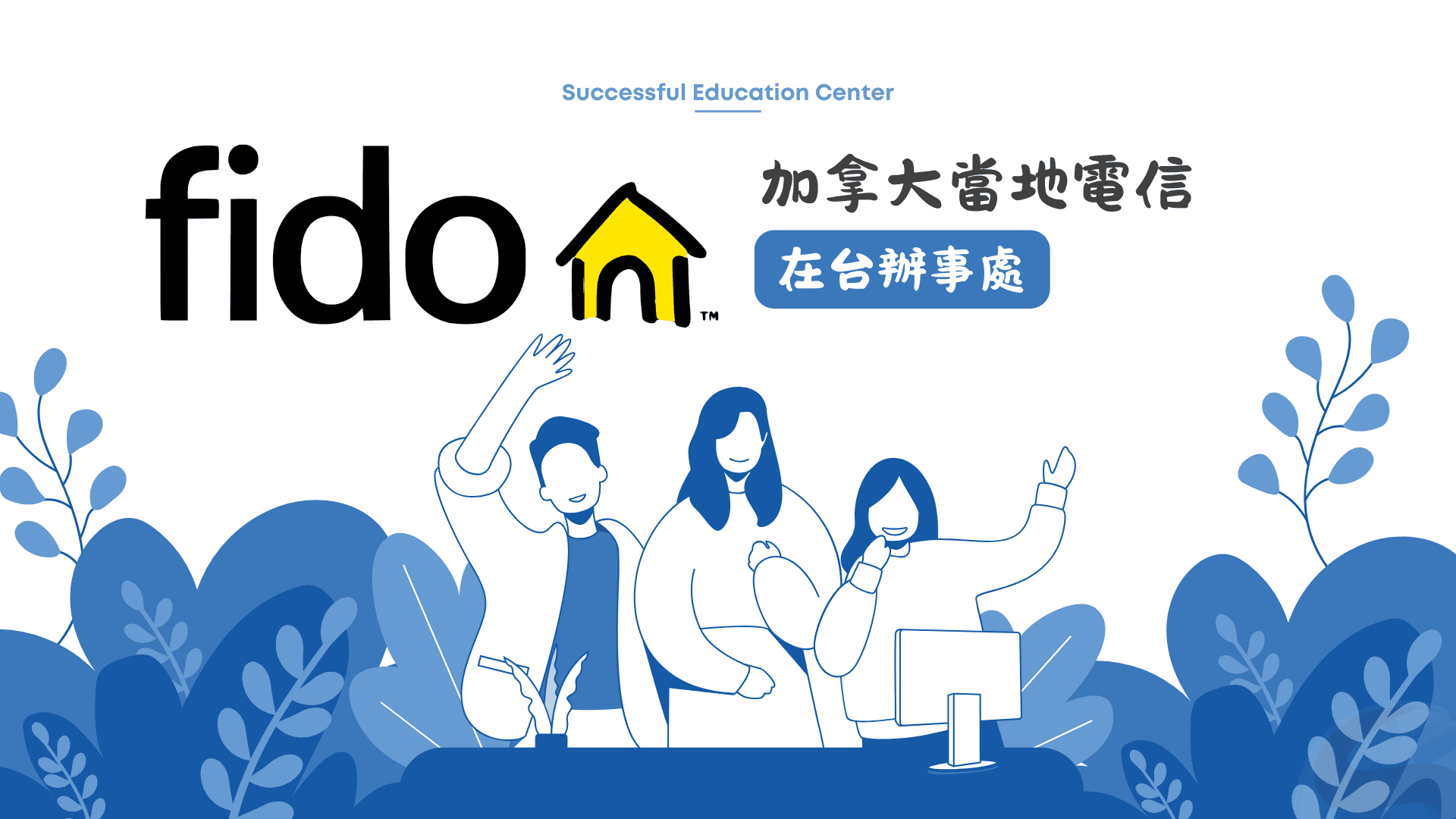 fido1