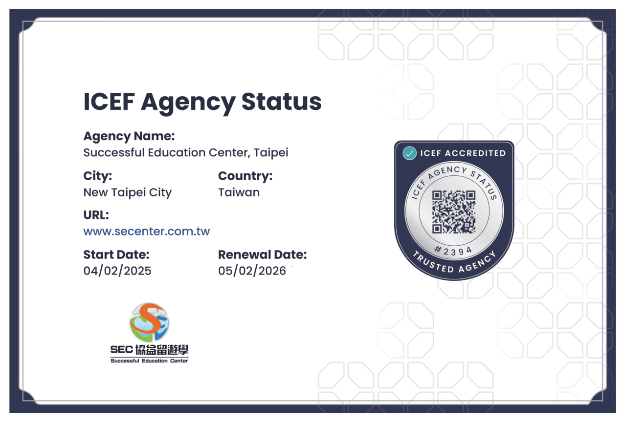 SEC協益留遊學獲得ICEF最新認證 2025-2026