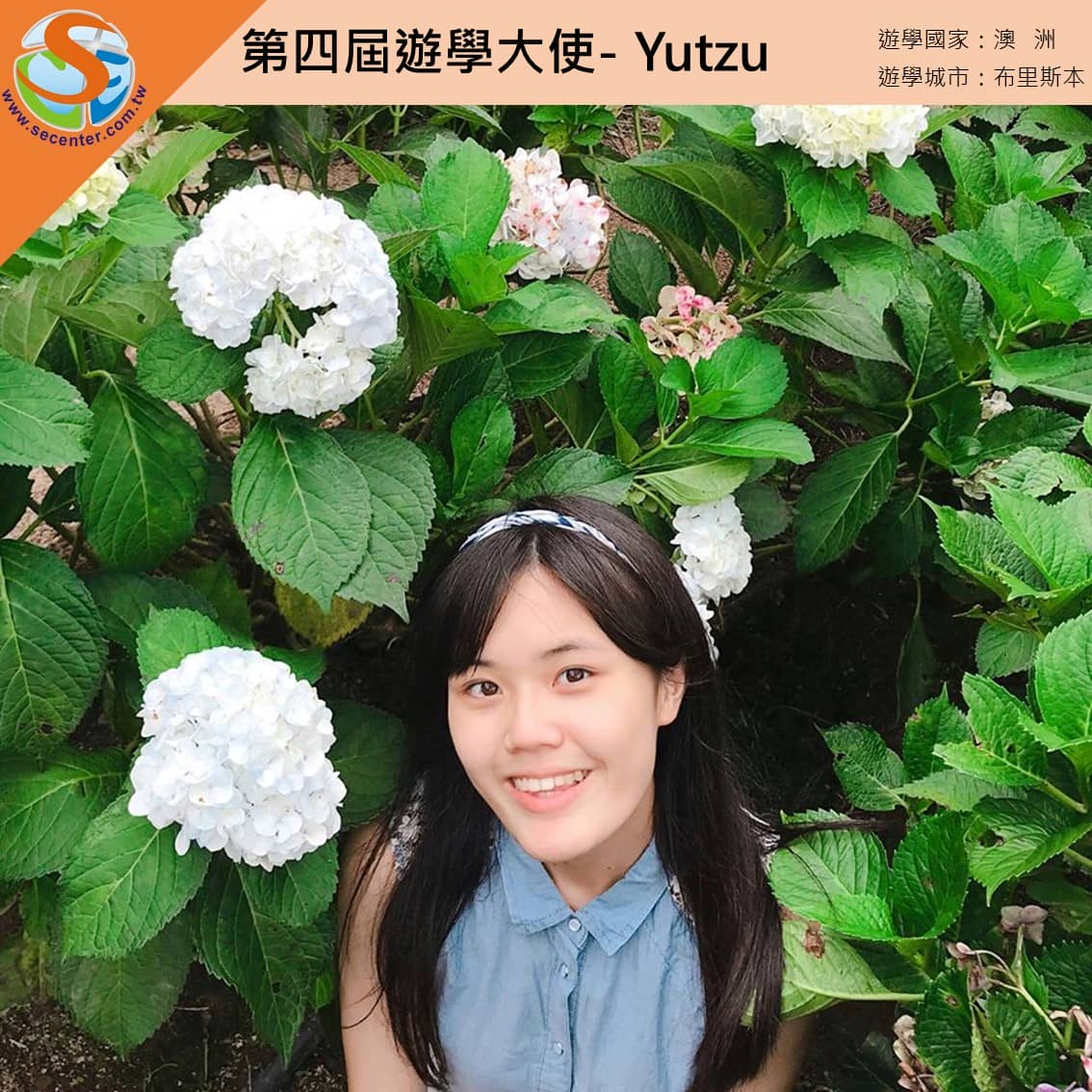 布里斯本-陳祐慈