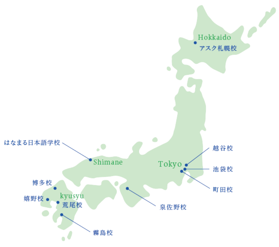 ICA 国際会話学院