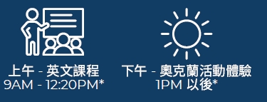 WWSE x Crown 夏令營