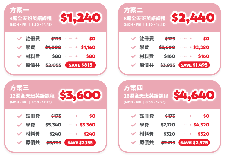 Vanwest College 打工度假