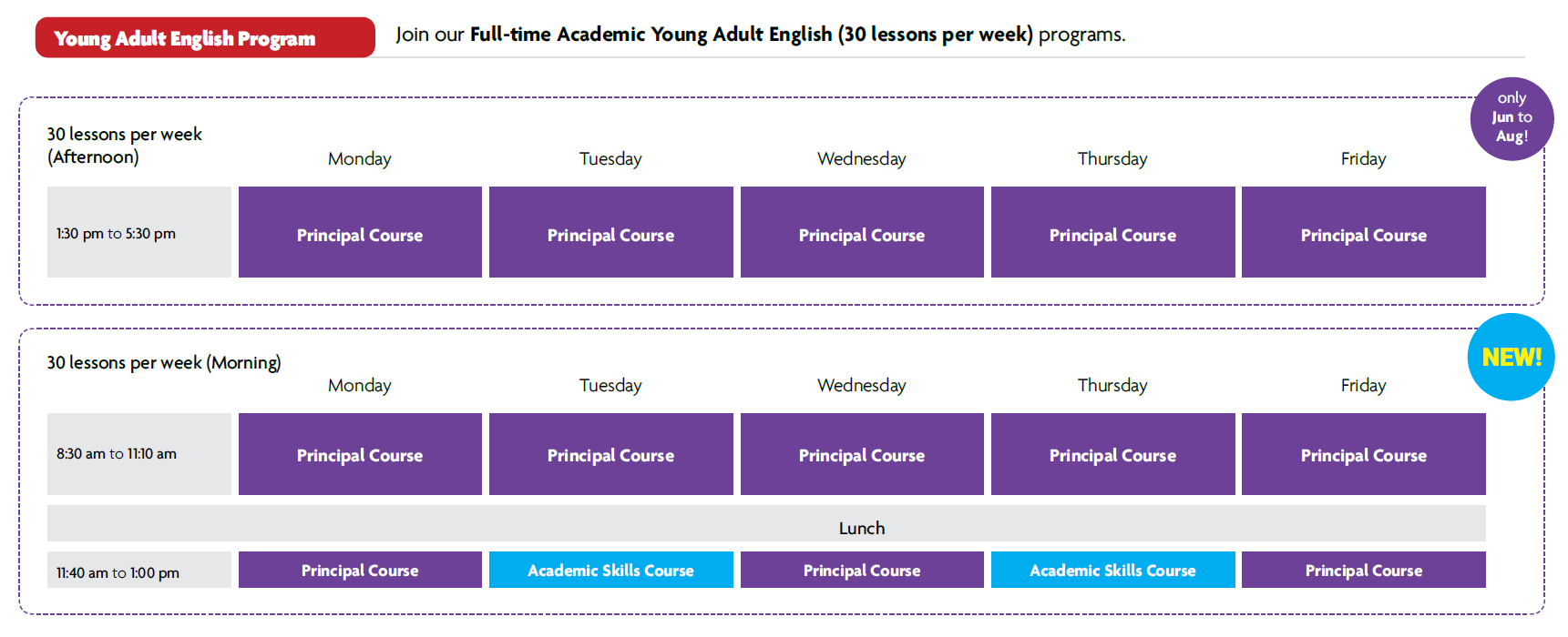 ILAC 語言英語課程時間