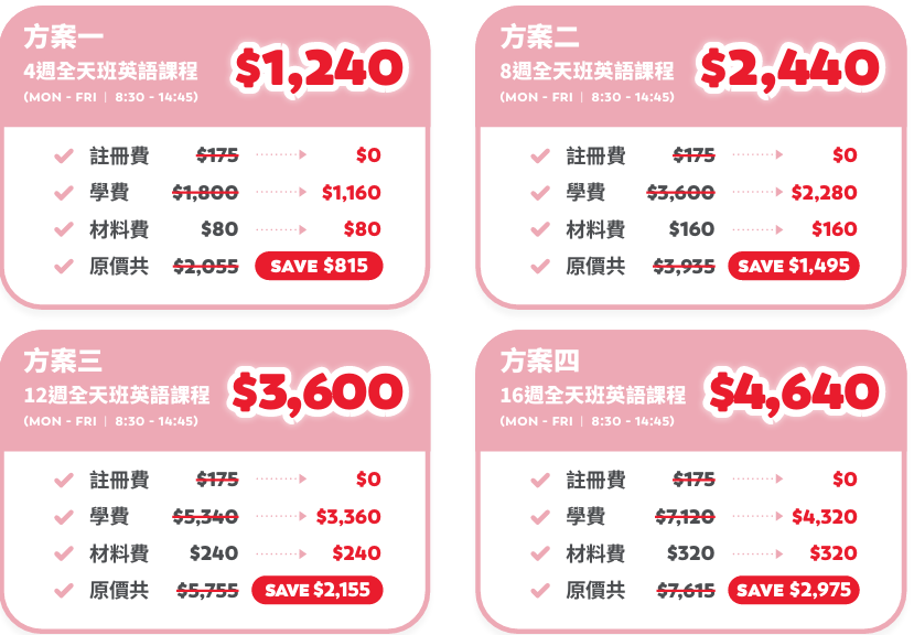 VanWest 打工度假專屬優惠至2026/06/30