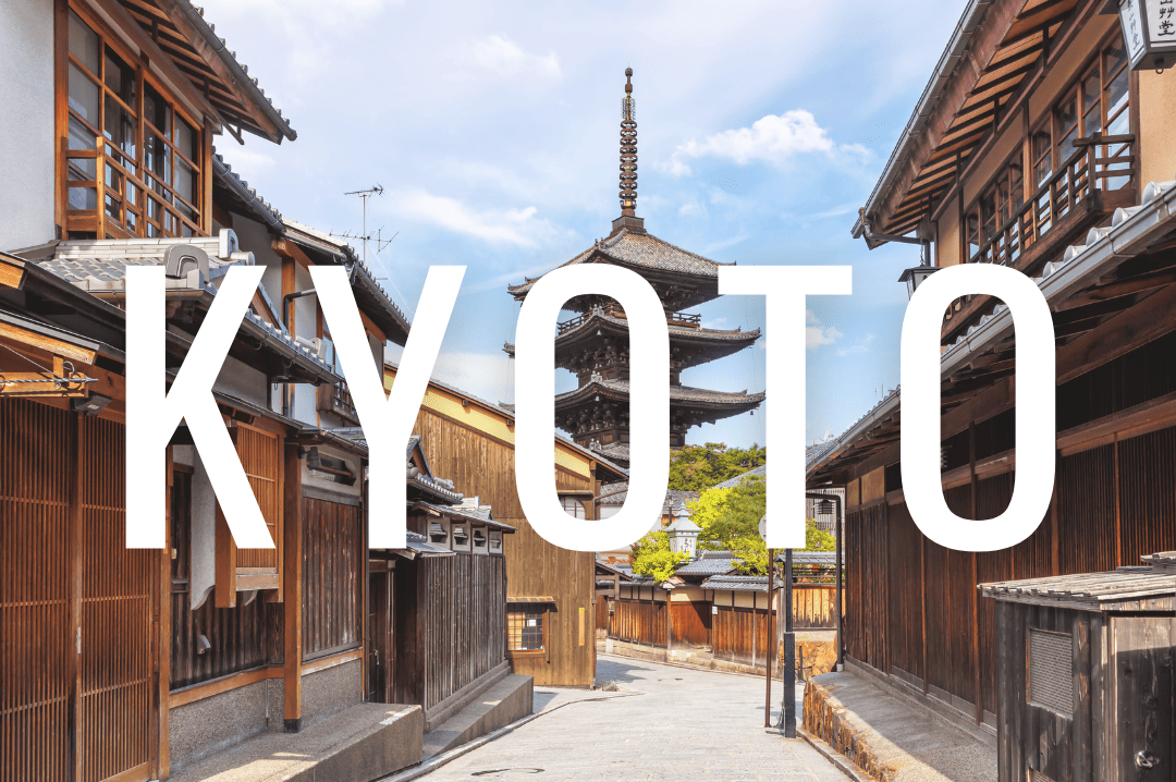 京都校區