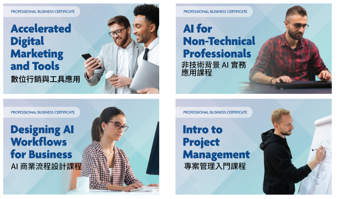 ILACIC 多倫多 Professional Business Certificates 單報優惠