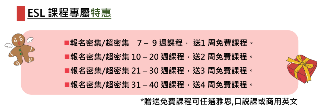 UMC 多倫多校區 優惠贈送最多八週課程