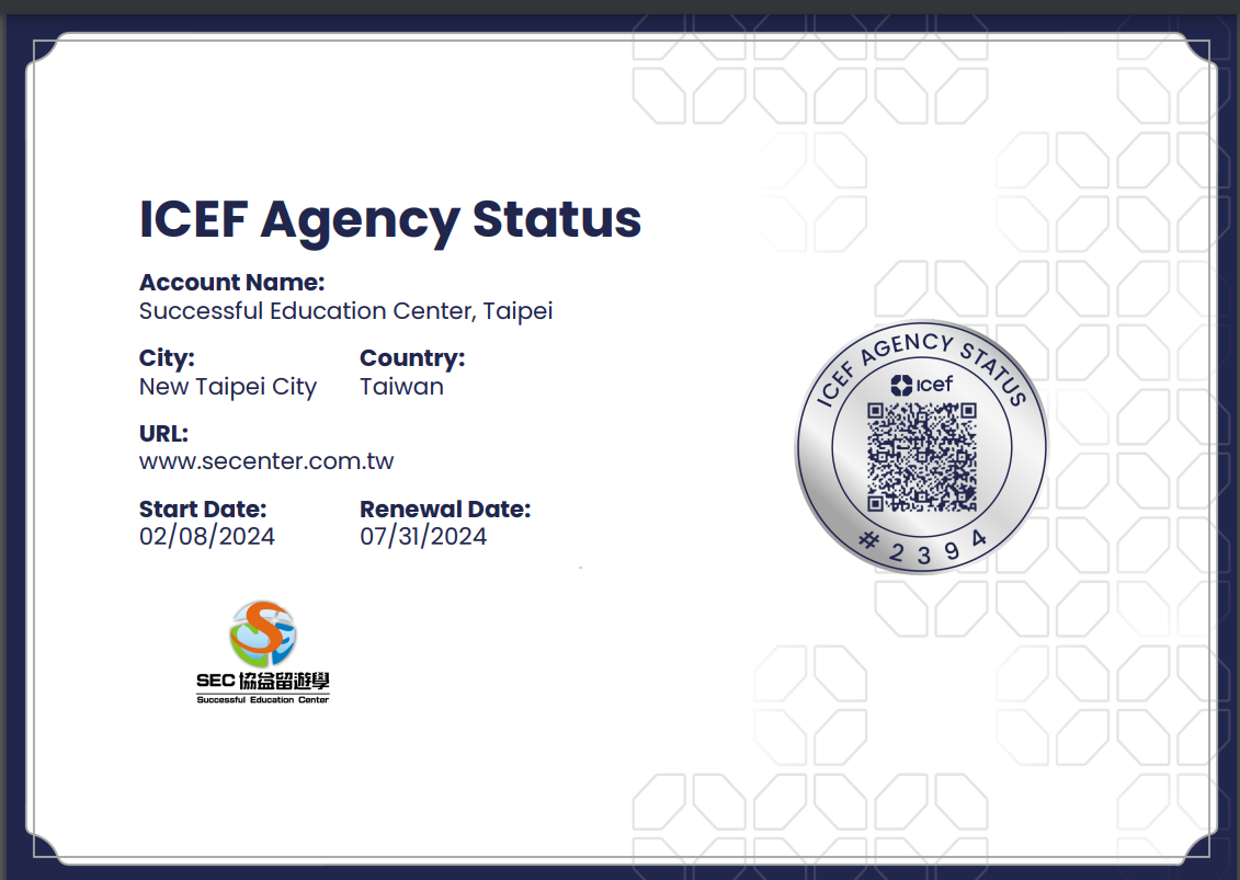 SEC ICEF 2024 newest