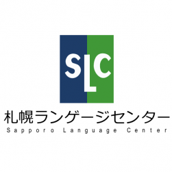 北海道 札幌語言中心SLC Sapporo Language Center