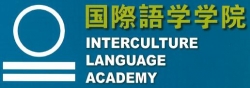 神戶 國際語學學院 日本語學校