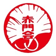 東京 赤門會日本語學校 Akamonkai Japanese Language School