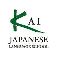 東京 KAI日本語學校 KAI Japanese Language School