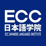 (1人成行) 東京 新宿 ECC日本語學院 2020冬季短期遊學課程