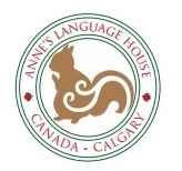 加拿大卡加利 ANNE'S Language House 語言學校