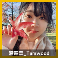 代辦推薦SEC - Yumi 心得經驗分享 - 加拿大溫哥華遊學 - Tamwood Careers