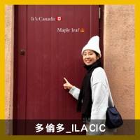 代辦推薦SEC - Iris Teng 心得經驗分享 - 加拿大多倫多遊學 - ILACIC