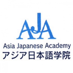 福岡 亞洲日本語學院 Asia Japan Academy