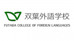 千葉 雙葉外語學校 Futaba College of Foreign Languages