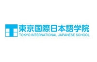 東京國際日本語學院 Tokyo International Japanese School
