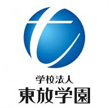 東京 東放學園 (電視傳播、電影、音響、廣播) 專門學校