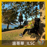 代辦推薦SEC - Wun-Jun, Lou心得經驗分享 - 加拿大溫哥華遊學 - ILSC