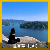 代辦推薦SEC - Jachi, Chang 心得經驗分享 - 加拿大溫哥華遊學 - ILAC