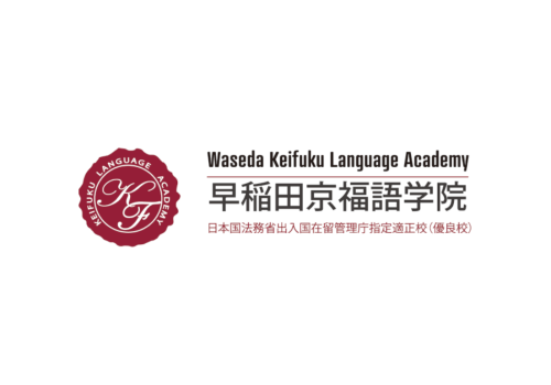 日本東京 早稲田京福語学院 日本東京 早稲田京福語学院
